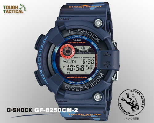 best-camo-G-Shock-GF-8250CM-2